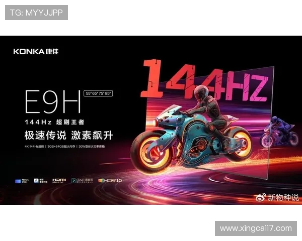 比赛直播App:随时随地畅享高清赛事盛宴